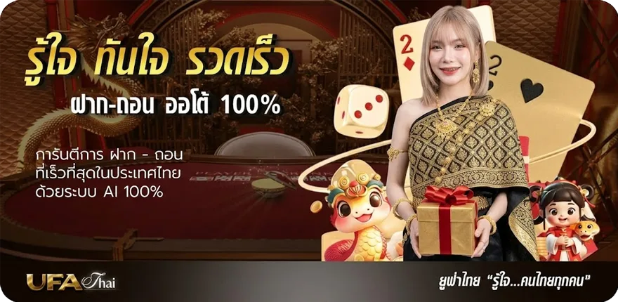 โปรโมชั่น จับจด ใหม่ — โปรโมชั่นสมาชิกใหม่