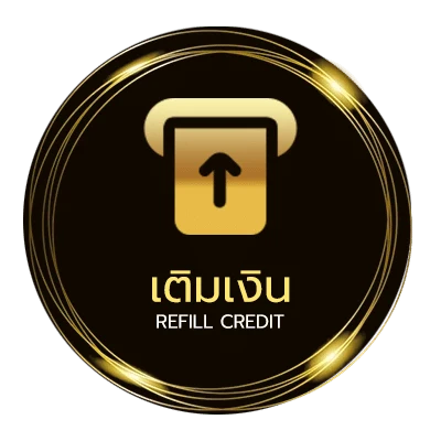 ฝากเงิน จับจด อัตโนมัติ 24 ชม.
