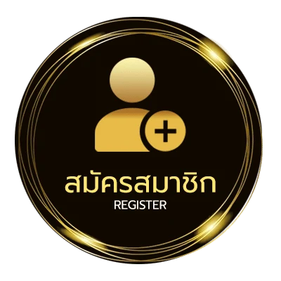 สมัครฟรี จับจด ใน 1 นาที