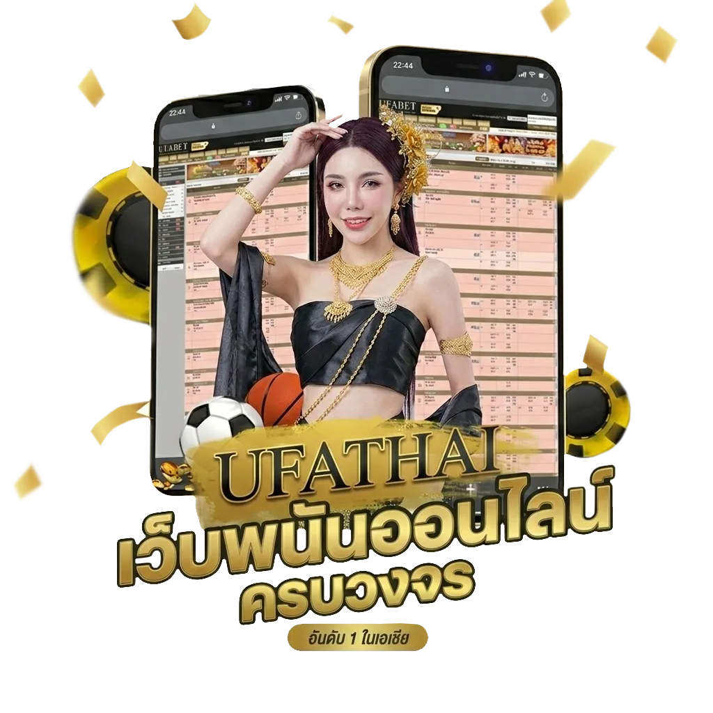จับจด โบนัส — สำหรับสมาชิก