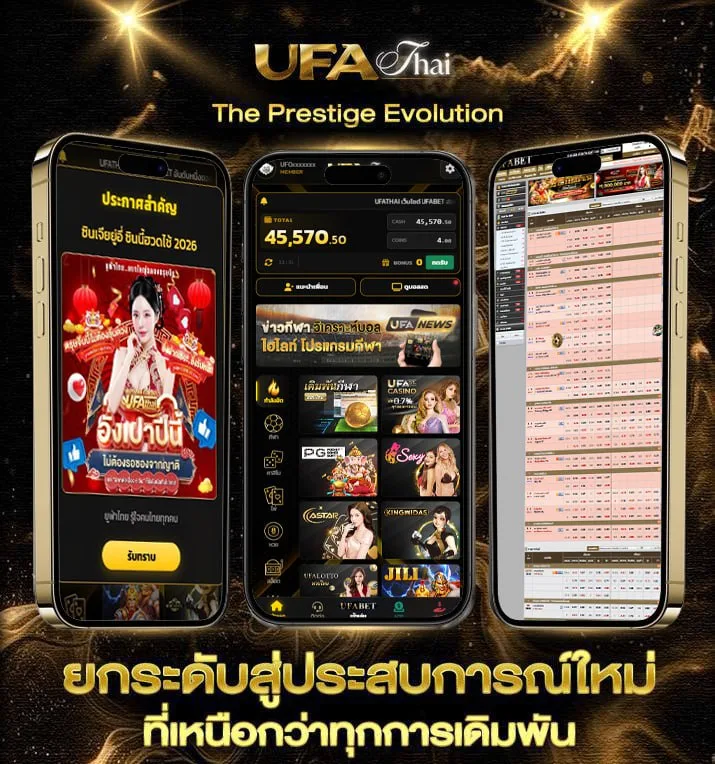 จับจด  เว็บพนันออนไลน์